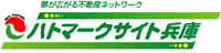 ハトマークサイト兵庫